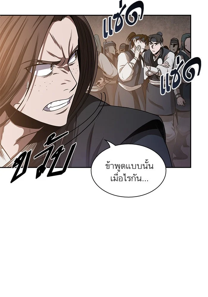 อ่านมังงะ Nano Machine นาโนมาชิน หน้าที่ 55 แปลไทย อ่านมังงะ Nano Machine นาโนมาชิน หน้าที่ 55 แปลไทย