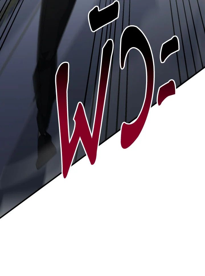 อ่านมังงะ The Hero Returns หน้าที่ 108 แปลไทย