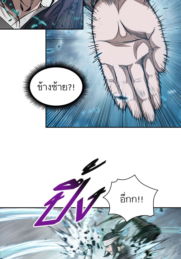 อ่านมังงะ Nano Machine นาโนมาชิน หน้าที่ 54 แปลไทย อ่านมังงะ Nano Machine นาโนมาชิน หน้าที่ 54 แปลไทย