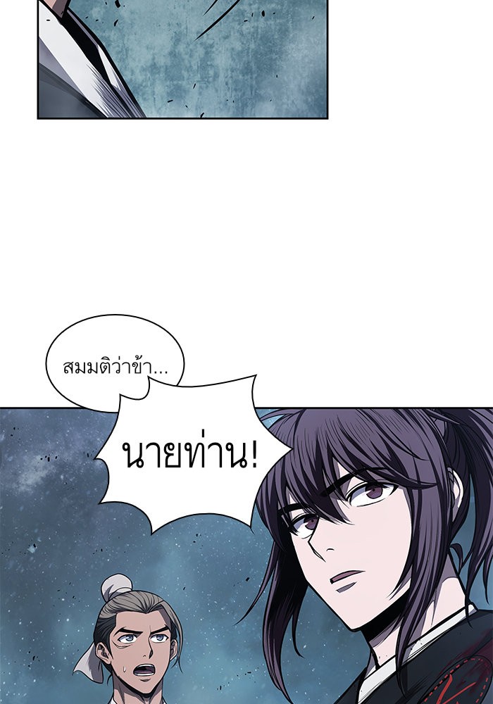 อ่านมังงะ Nano Machine นาโนมาชิน หน้าที่ 50 แปลไทย อ่านมังงะ Nano Machine นาโนมาชิน หน้าที่ 50 แปลไทย