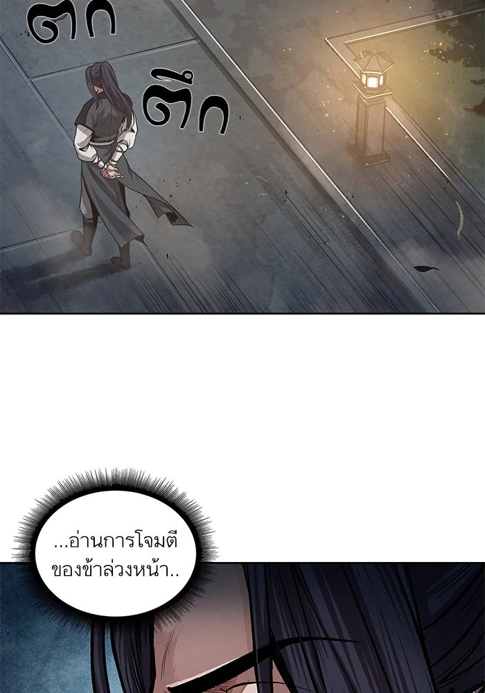อ่านมังงะ Nano Machine นาโนมาชิน หน้าที่ 55 แปลไทย อ่านมังงะ Nano Machine นาโนมาชิน หน้าที่ 55 แปลไทย