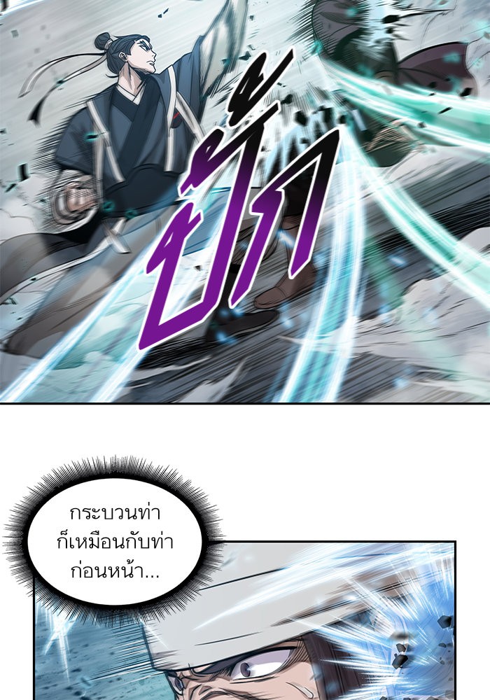 อ่านมังงะ Nano Machine นาโนมาชิน หน้าที่ 55 แปลไทย อ่านมังงะ Nano Machine นาโนมาชิน หน้าที่ 55 แปลไทย