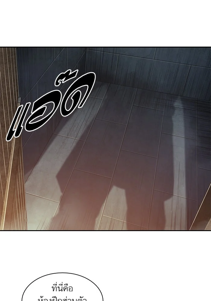 อ่านมังงะ Nano Machine นาโนมาชิน หน้าที่ 61 แปลไทย อ่านมังงะ Nano Machine นาโนมาชิน หน้าที่ 61 แปลไทย