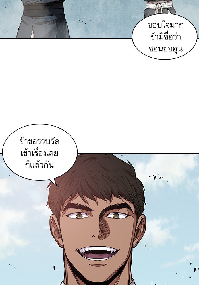 อ่านมังงะ Nano Machine นาโนมาชิน หน้าที่ 72 แปลไทย อ่านมังงะ Nano Machine นาโนมาชิน หน้าที่ 72 แปลไทย