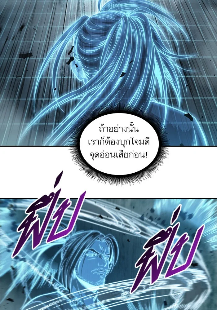 อ่านมังงะ Nano Machine นาโนมาชิน หน้าที่ 69 แปลไทย อ่านมังงะ Nano Machine นาโนมาชิน หน้าที่ 69 แปลไทย