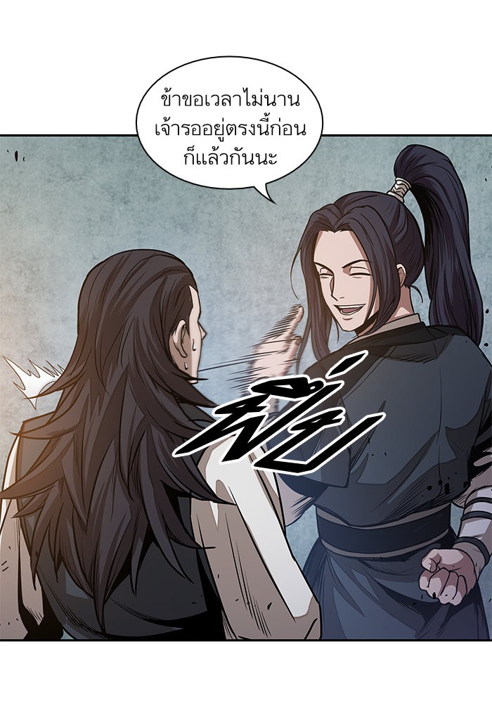 อ่านมังงะ Nano Machine นาโนมาชิน หน้าที่ 69 แปลไทย อ่านมังงะ Nano Machine นาโนมาชิน หน้าที่ 69 แปลไทย