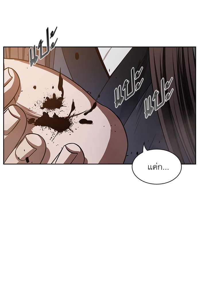 อ่านมังงะ Nano Machine นาโนมาชิน หน้าที่ 69 แปลไทย อ่านมังงะ Nano Machine นาโนมาชิน หน้าที่ 69 แปลไทย