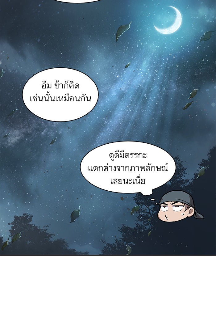 อ่านมังงะ Nano Machine นาโนมาชิน หน้าที่ 63 แปลไทย อ่านมังงะ Nano Machine นาโนมาชิน หน้าที่ 63 แปลไทย