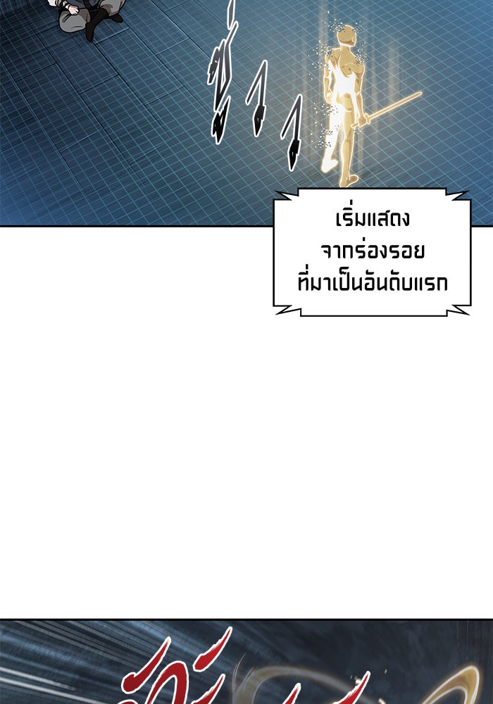 อ่านมังงะ Nano Machine นาโนมาชิน หน้าที่ 68 แปลไทย อ่านมังงะ Nano Machine นาโนมาชิน หน้าที่ 68 แปลไทย