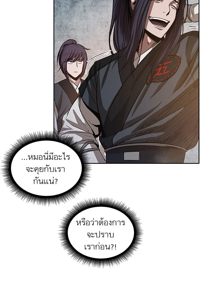 อ่านมังงะ Nano Machine นาโนมาชิน หน้าที่ 72 แปลไทย อ่านมังงะ Nano Machine นาโนมาชิน หน้าที่ 72 แปลไทย