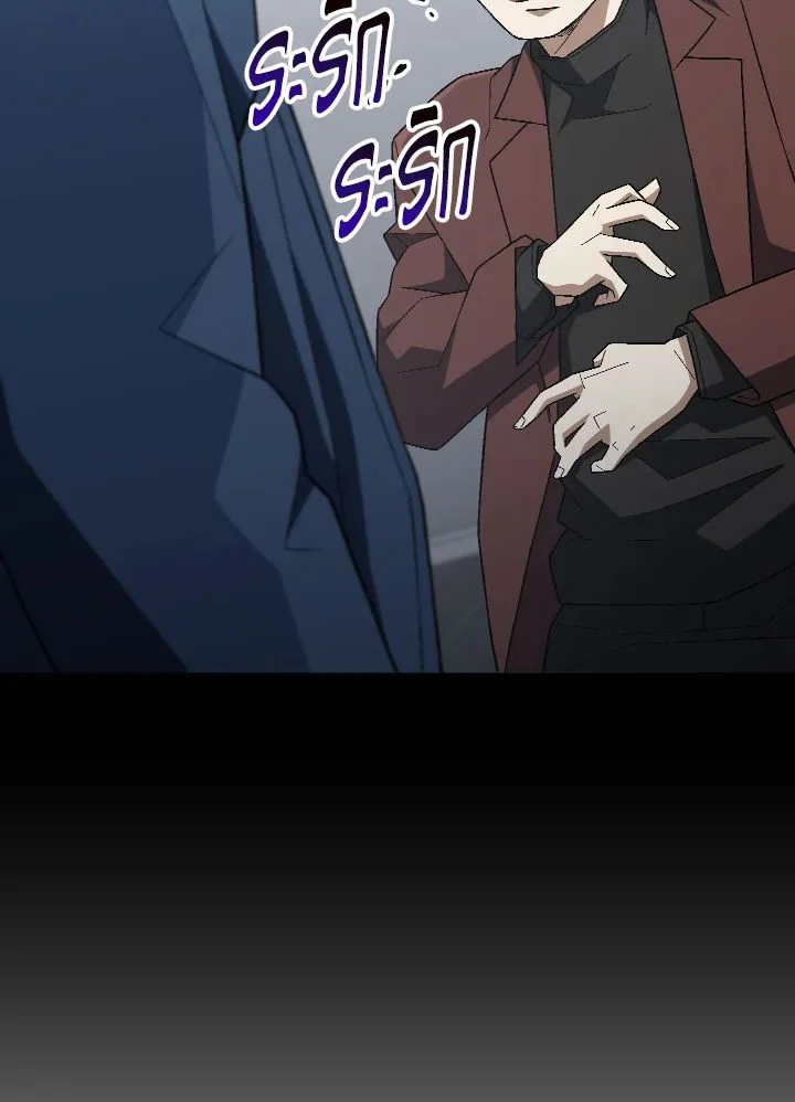 อ่านมังงะ The Hero Returns หน้าที่ 90 แปลไทย