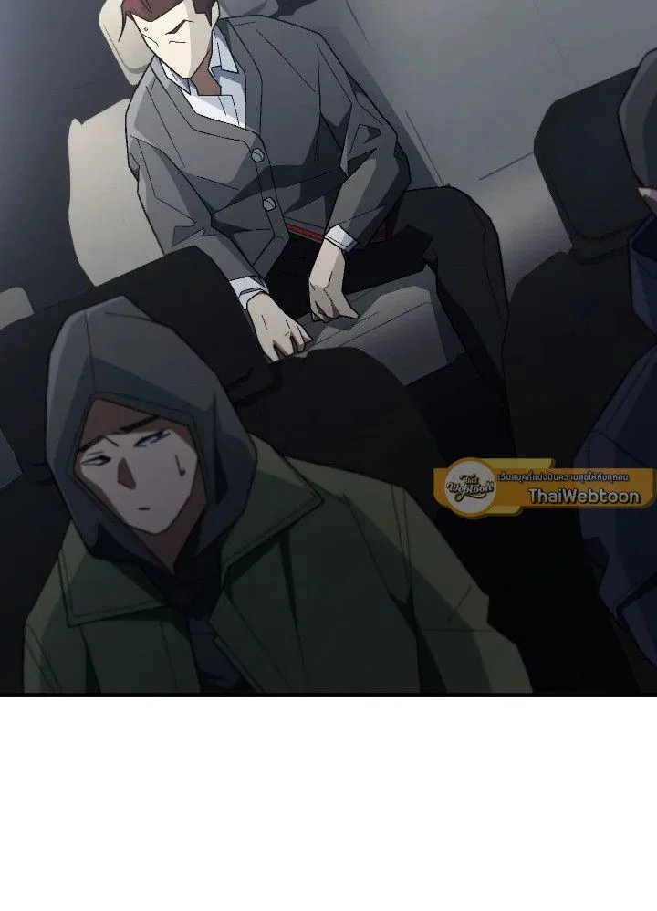 อ่านมังงะ The Hero Returns หน้าที่ 86 แปลไทย