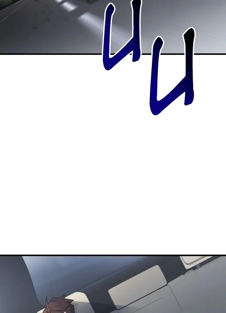 อ่านมังงะ The Hero Returns หน้าที่ 85 แปลไทย