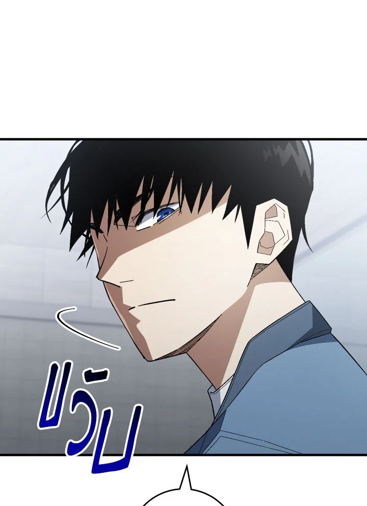 อ่านมังงะ The Hero Returns หน้าที่ 19 แปลไทย