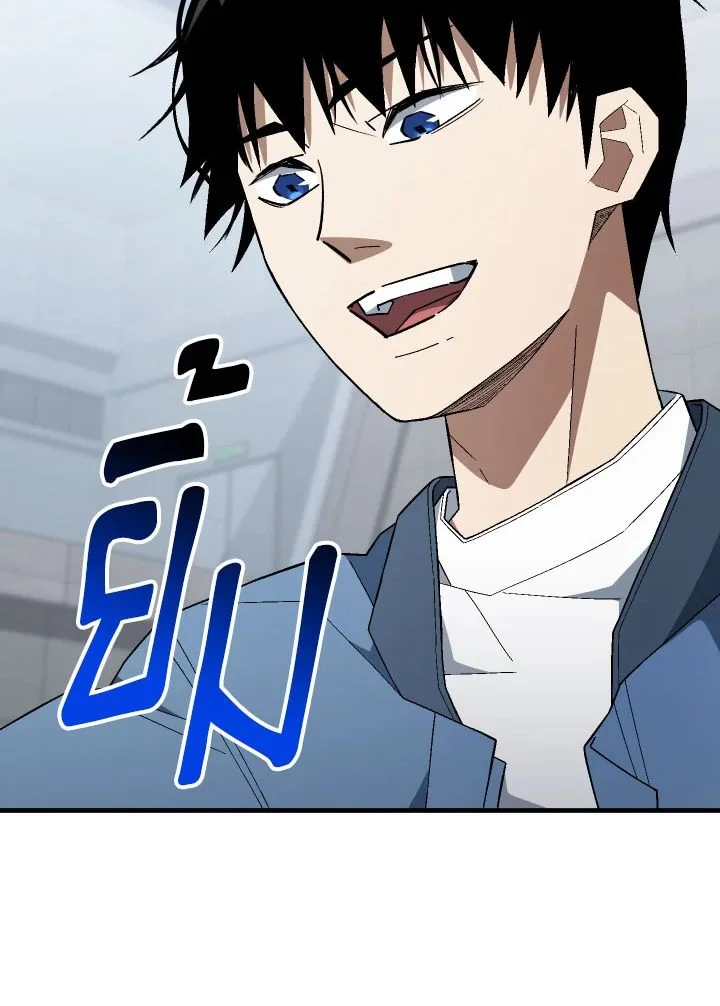 อ่านมังงะ The Hero Returns หน้าที่ 14 แปลไทย