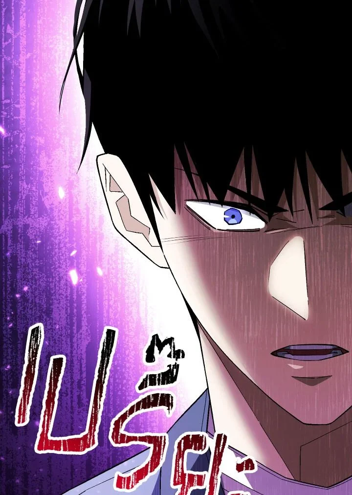 อ่านมังงะ The Hero Returns หน้าที่ 53 แปลไทย