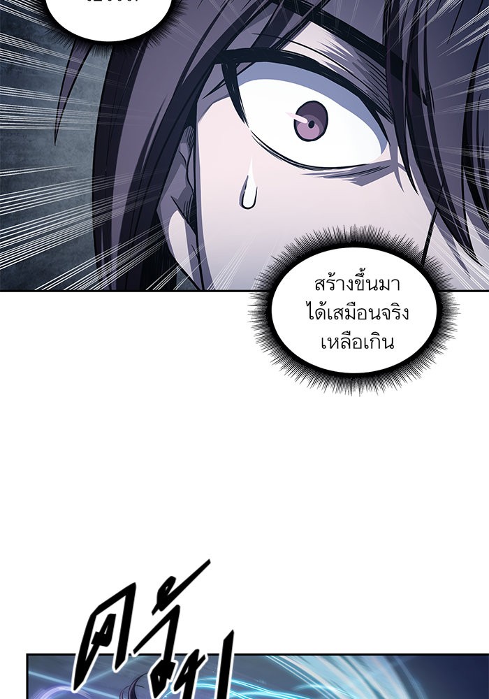 อ่านมังงะ Nano Machine นาโนมาชิน หน้าที่ 63 แปลไทย อ่านมังงะ Nano Machine นาโนมาชิน หน้าที่ 63 แปลไทย