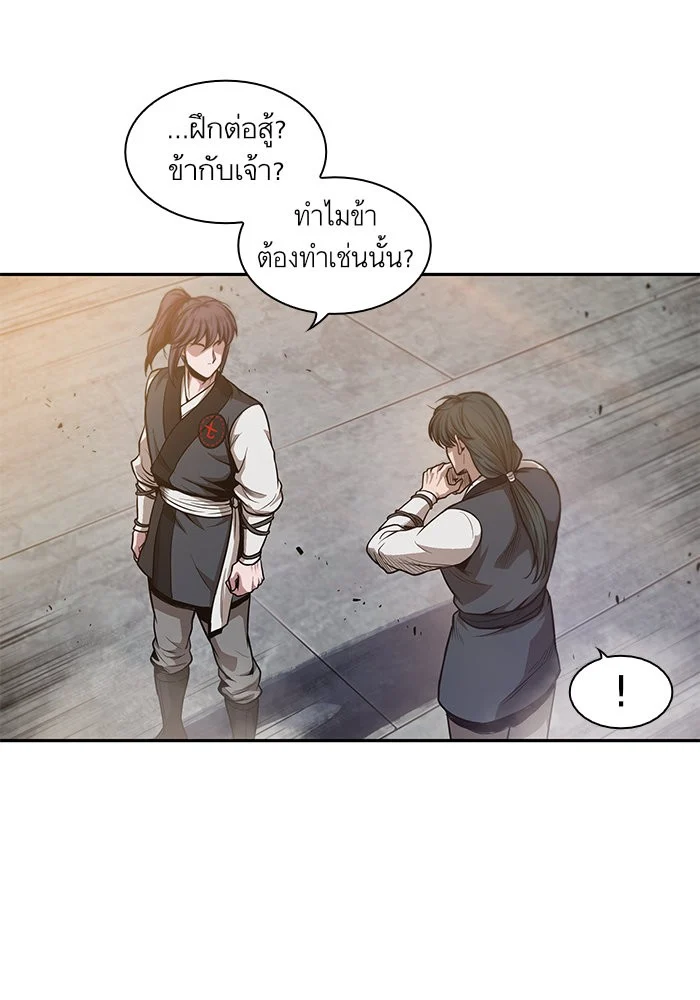 อ่านมังงะ Nano Machine นาโนมาชิน หน้าที่ 63 แปลไทย