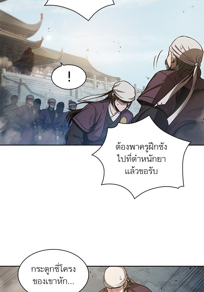 อ่านมังงะ Nano Machine นาโนมาชิน หน้าที่ 63 แปลไทย อ่านมังงะ Nano Machine นาโนมาชิน หน้าที่ 63 แปลไทย
