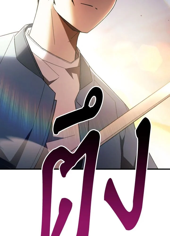 อ่านมังงะ The Hero Returns หน้าที่ 156 แปลไทย