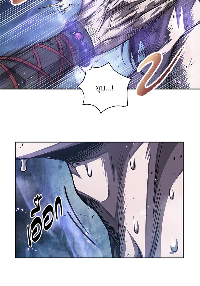 อ่านมังงะ Nano Machine นาโนมาชิน หน้าที่ 66 แปลไทย