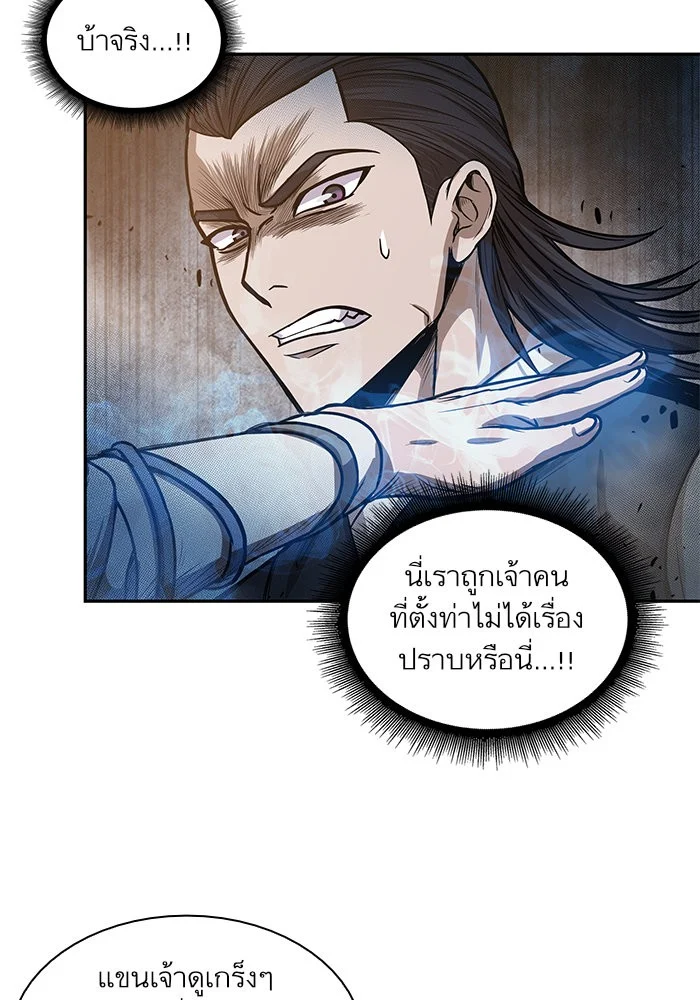 อ่านมังงะ Nano Machine นาโนมาชิน หน้าที่ 66 แปลไทย อ่านมังงะ Nano Machine นาโนมาชิน หน้าที่ 66 แปลไทย