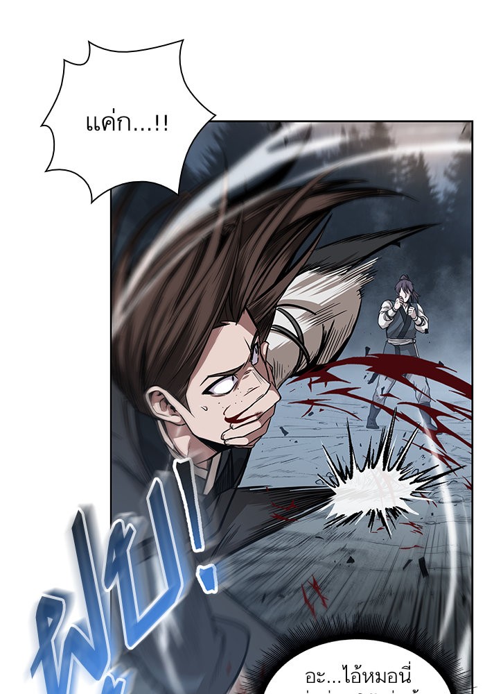 อ่านมังงะ Nano Machine นาโนมาชิน หน้าที่ 67 แปลไทย