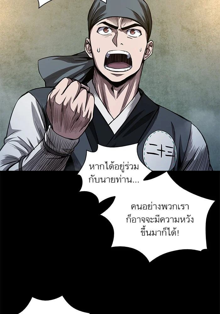 อ่านมังงะ Nano Machine นาโนมาชิน หน้าที่ 65 แปลไทย อ่านมังงะ Nano Machine นาโนมาชิน หน้าที่ 65 แปลไทย