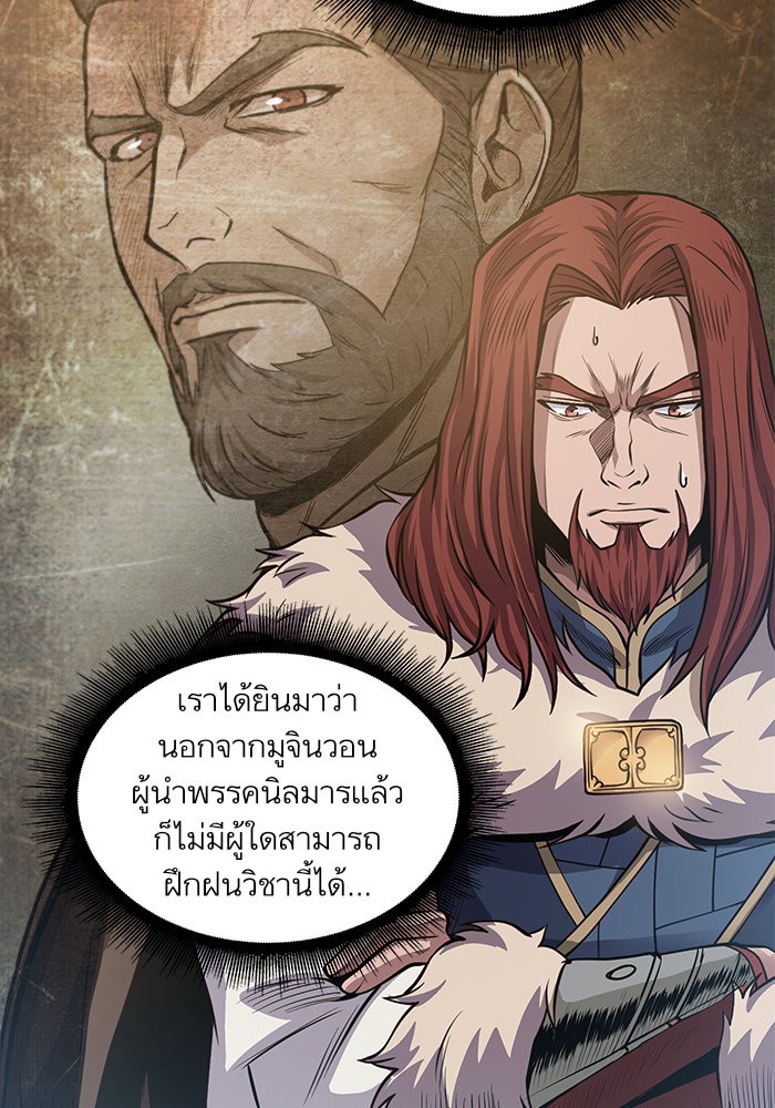 อ่านมังงะ Nano Machine นาโนมาชิน หน้าที่ 65 แปลไทย อ่านมังงะ Nano Machine นาโนมาชิน หน้าที่ 65 แปลไทย