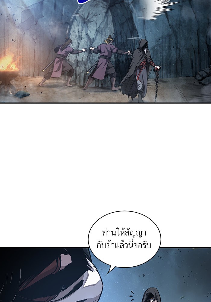 อ่านมังงะ Nano Machine นาโนมาชิน หน้าที่ 73 แปลไทย