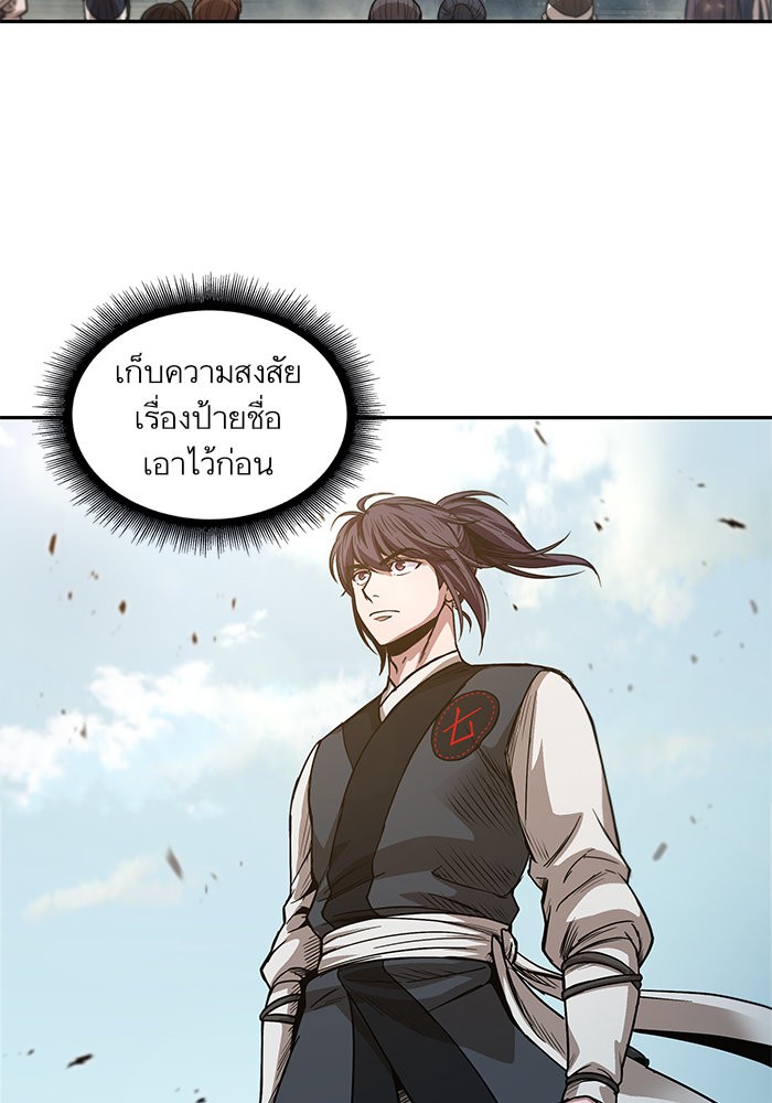 อ่านมังงะ Nano Machine นาโนมาชิน หน้าที่ 71 แปลไทย อ่านมังงะ Nano Machine นาโนมาชิน หน้าที่ 71 แปลไทย