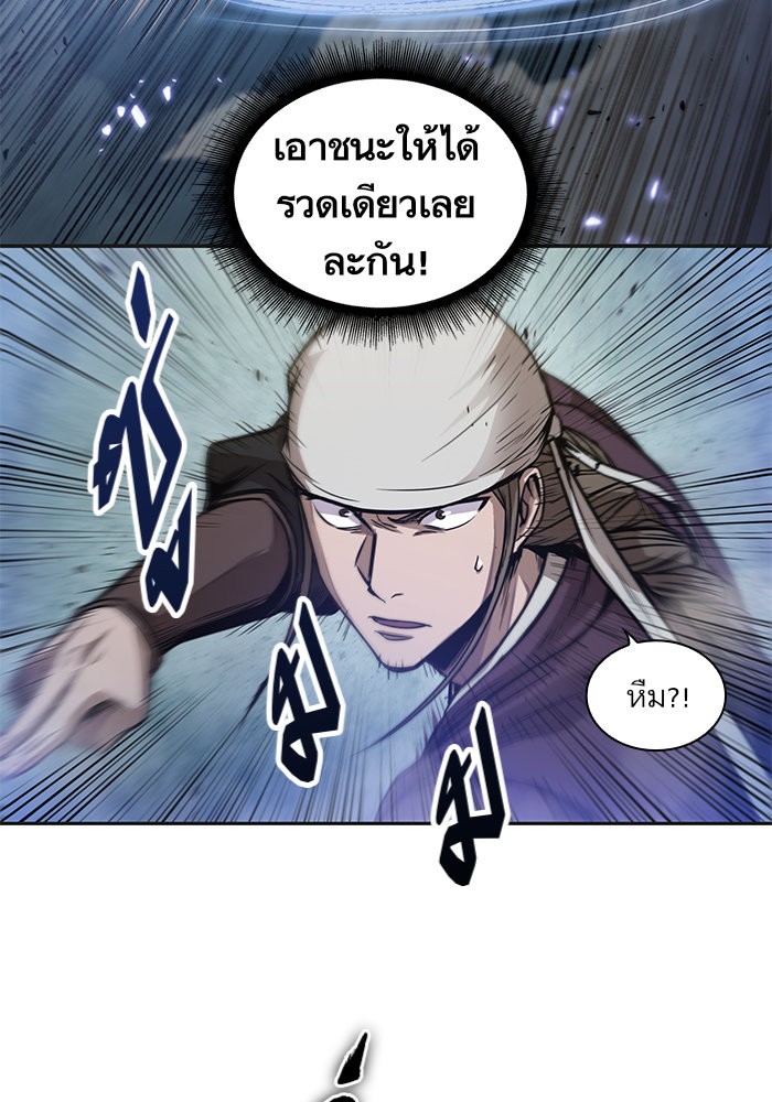 อ่านมังงะ Nano Machine นาโนมาชิน หน้าที่ 7 แปลไทย อ่านมังงะ Nano Machine นาโนมาชิน หน้าที่ 7 แปลไทย