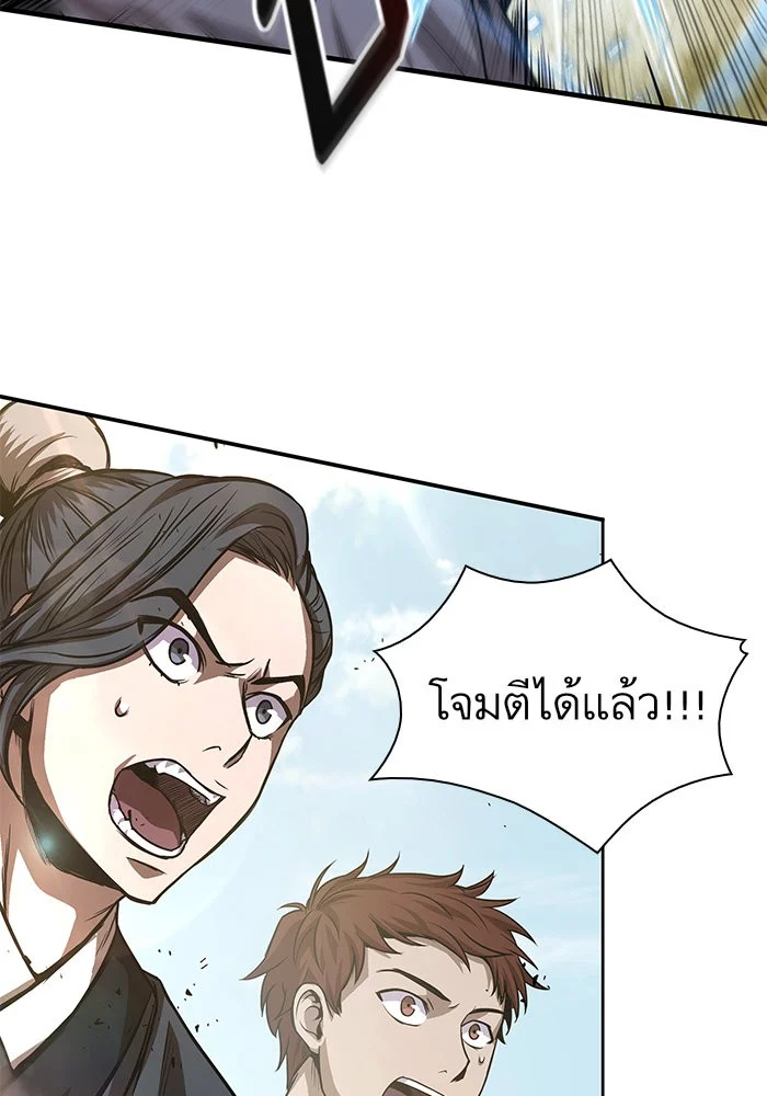 อ่านมังงะ Nano Machine นาโนมาชิน หน้าที่ 8 แปลไทย อ่านมังงะ Nano Machine นาโนมาชิน หน้าที่ 8 แปลไทย