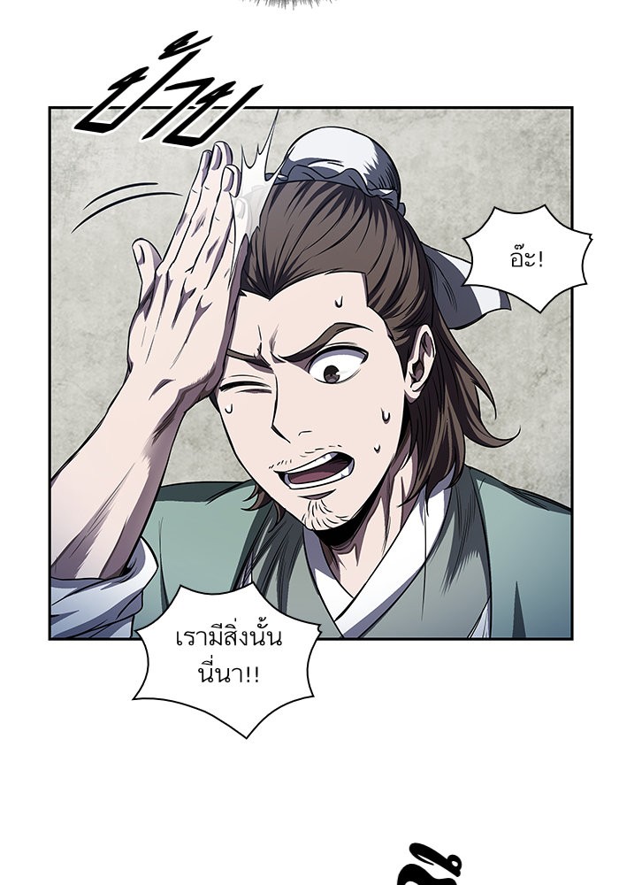 อ่านมังงะ Nano Machine นาโนมาชิน หน้าที่ 9 แปลไทย อ่านมังงะ Nano Machine นาโนมาชิน หน้าที่ 9 แปลไทย