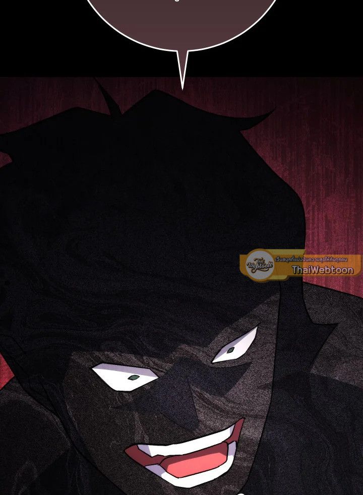 อ่านมังงะ The Hero Returns หน้าที่ 91 แปลไทย