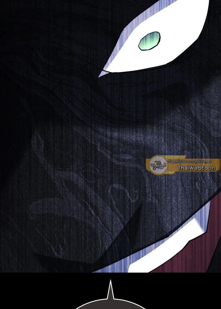 อ่านมังงะ The Hero Returns หน้าที่ 96 แปลไทย
