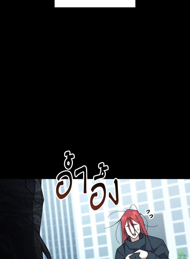 อ่านมังงะ The Hero Returns หน้าที่ 82 แปลไทย