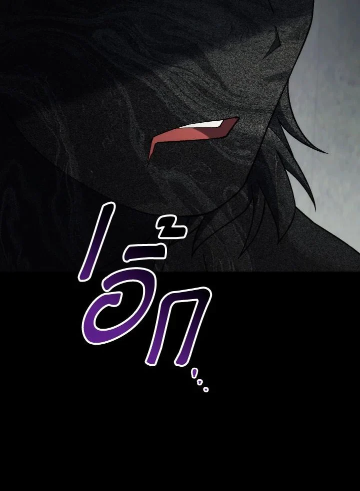อ่านมังงะ The Hero Returns หน้าที่ 13 แปลไทย
