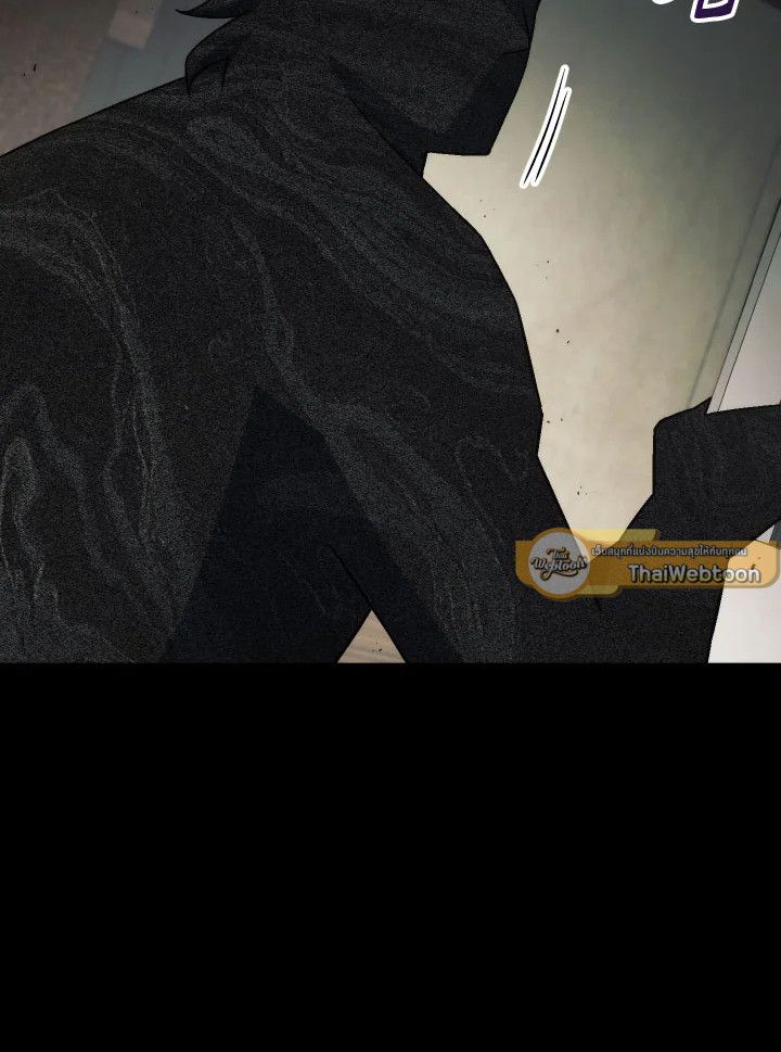 อ่านมังงะ The Hero Returns หน้าที่ 16 แปลไทย