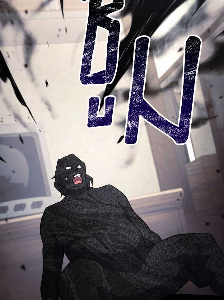 อ่านมังงะ The Hero Returns หน้าที่ 72 แปลไทย