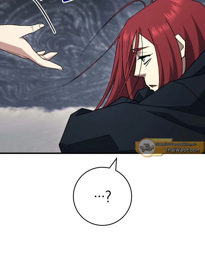 อ่านมังงะ The Hero Returns หน้าที่ 134 แปลไทย