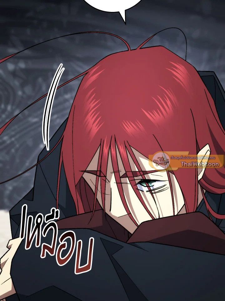 อ่านมังงะ The Hero Returns หน้าที่ 116 แปลไทย