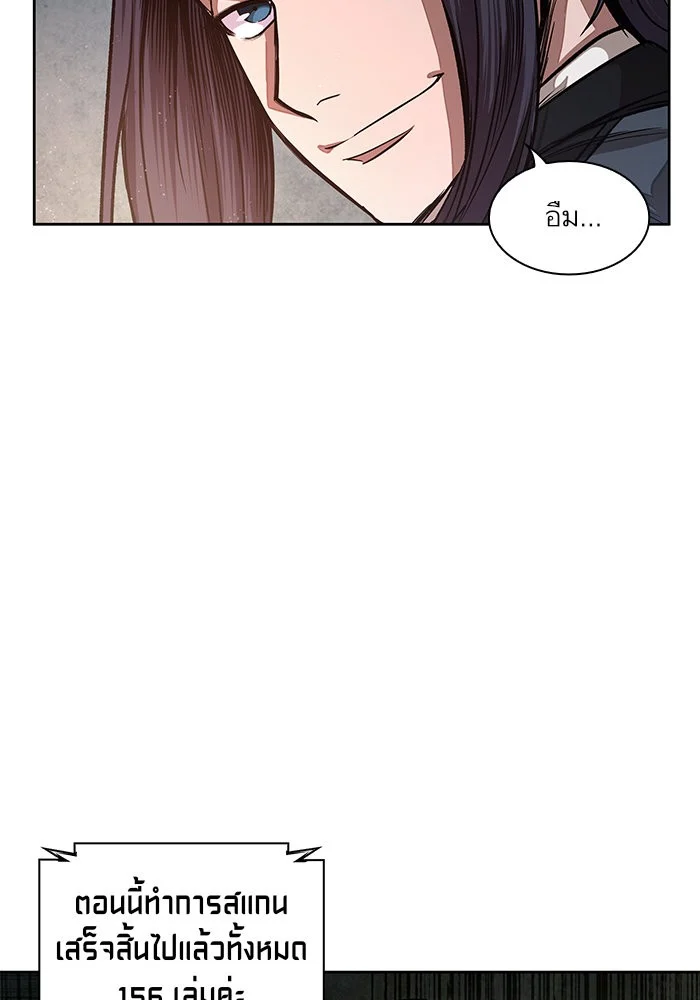 อ่านมังงะ Nano Machine นาโนมาชิน หน้าที่ 6 แปลไทย อ่านมังงะ Nano Machine นาโนมาชิน หน้าที่ 6 แปลไทย