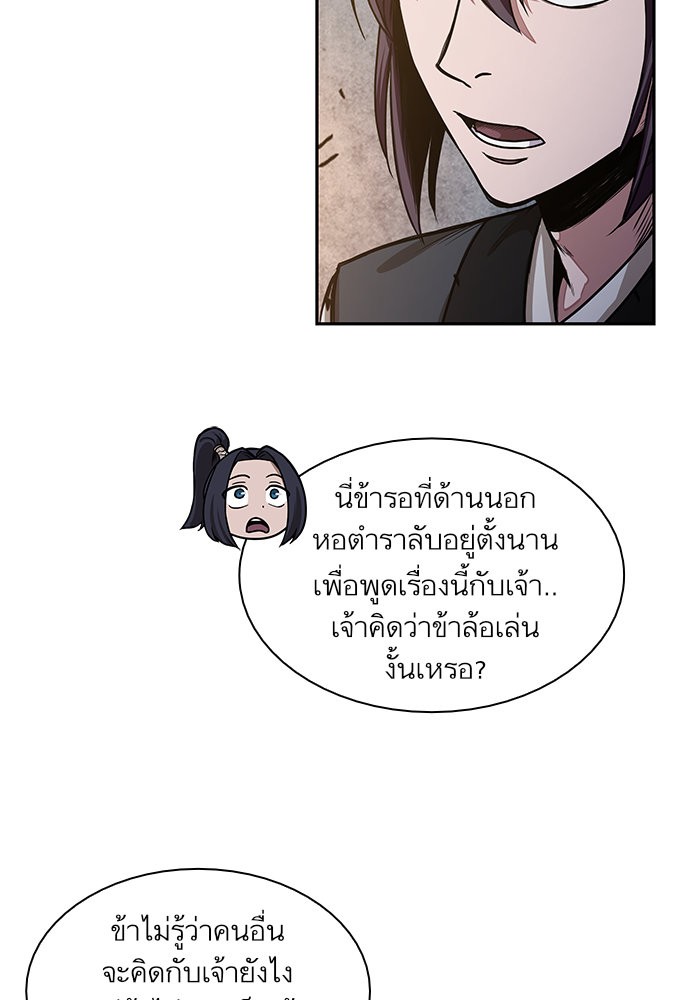อ่านมังงะ Nano Machine นาโนมาชิน หน้าที่ 5 แปลไทย อ่านมังงะ Nano Machine นาโนมาชิน หน้าที่ 5 แปลไทย