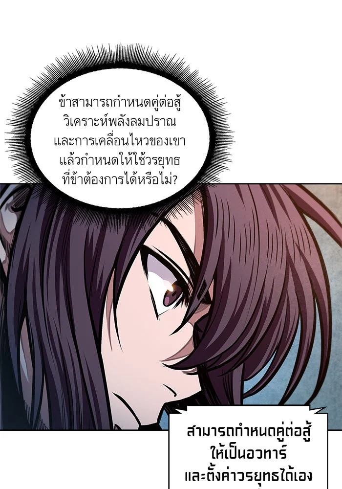 อ่านมังงะ Nano Machine นาโนมาชิน หน้าที่ 7 แปลไทย อ่านมังงะ Nano Machine นาโนมาชิน หน้าที่ 7 แปลไทย