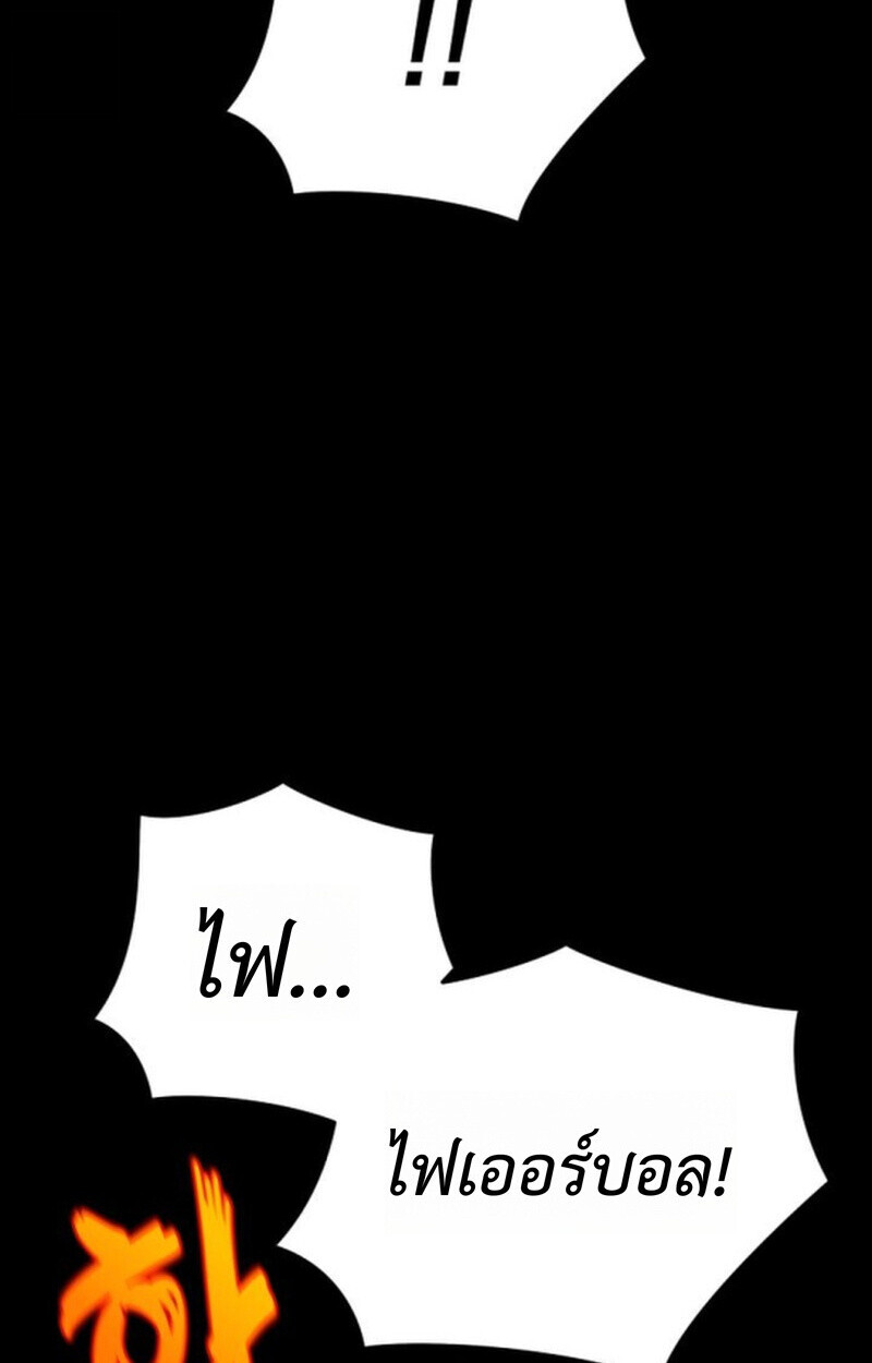 อ่านมังงะ Player of a Fallen Noble Family หน้าที่ 91 แปลไทย