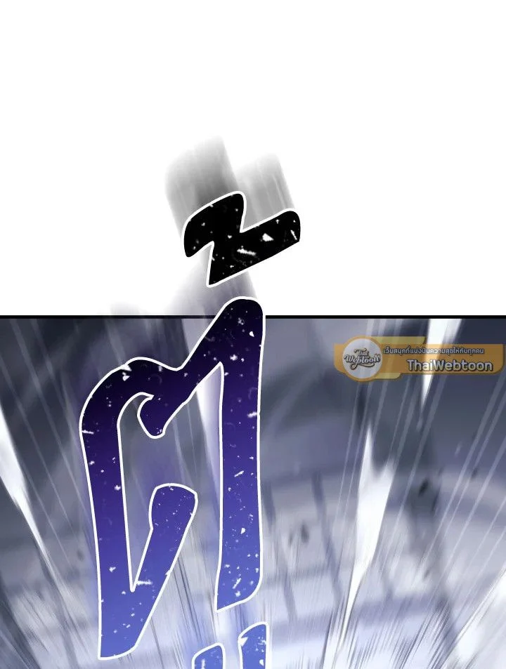 อ่านมังงะ The Hero Returns หน้าที่ 95 แปลไทย