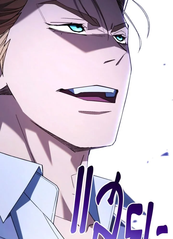 อ่านมังงะ The Hero Returns หน้าที่ 82 แปลไทย