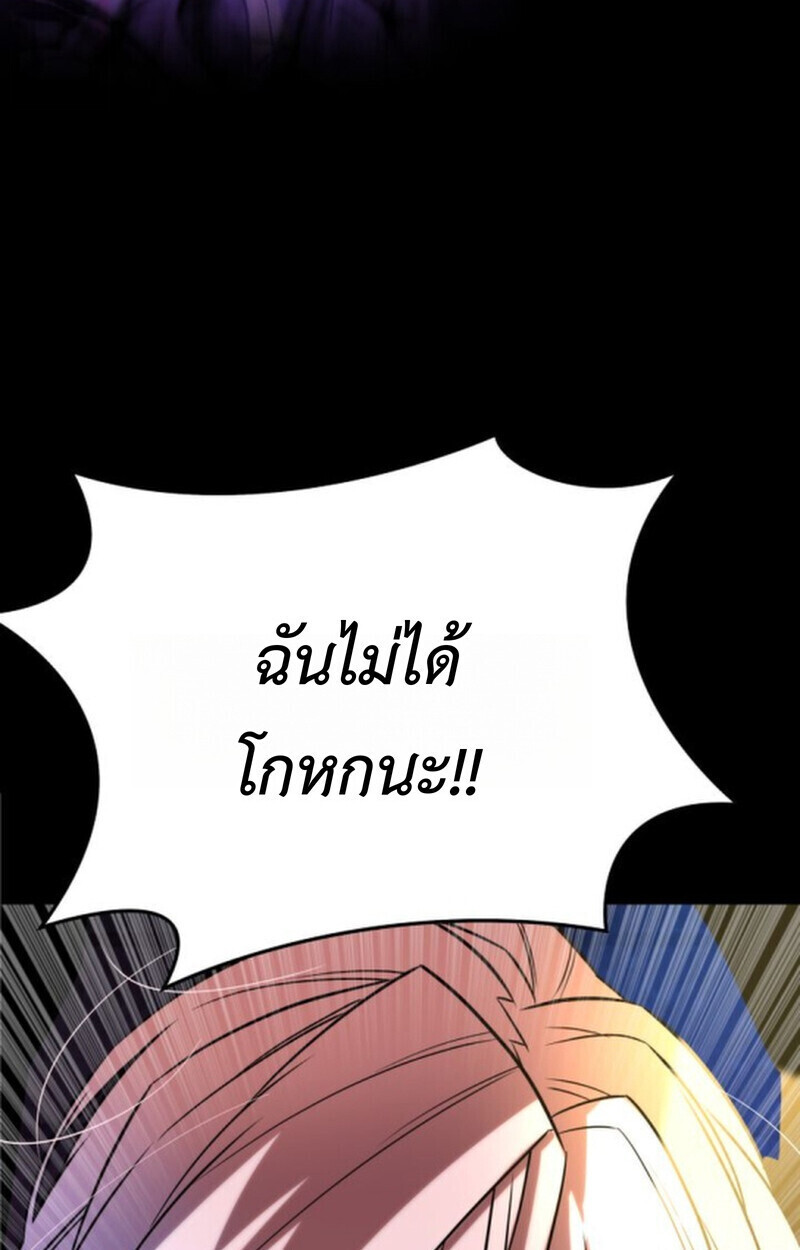 อ่านมังงะ Player of a Fallen Noble Family หน้าที่ 4 แปลไทย