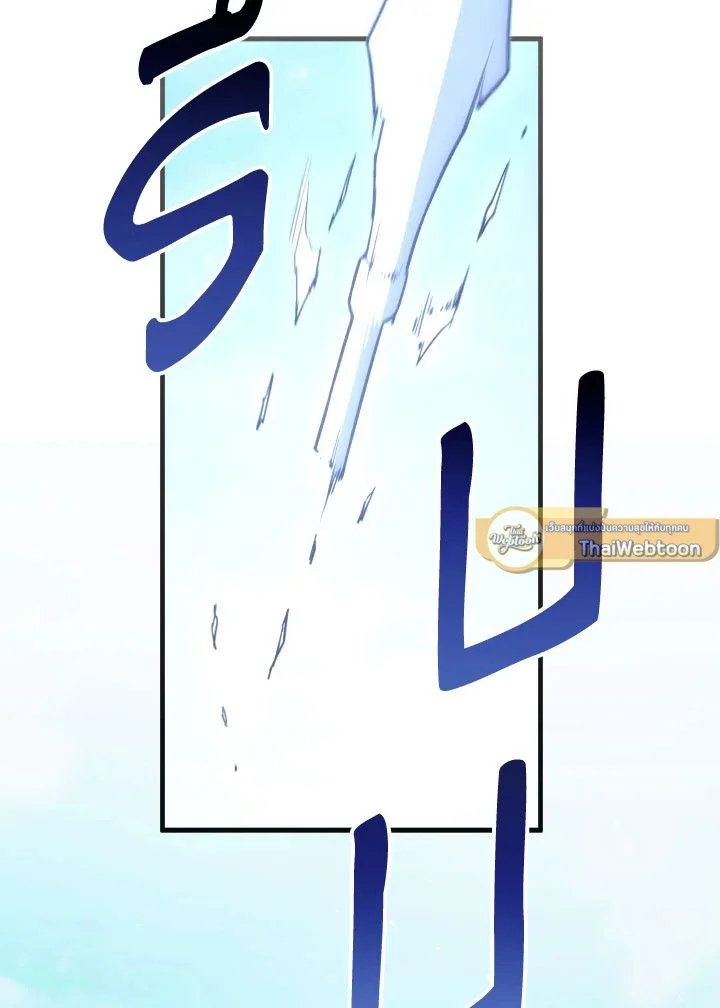 อ่านมังงะ The Hero Returns หน้าที่ 120 แปลไทย